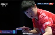 开云下载-国乒女团胜罗马尼亚晋级世乒赛决赛，将战日本队|伦敦|中国队|半决赛|团体赛|伦敦世乒赛团体赛_新浪体育_新浪新闻