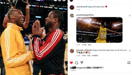 詹姆斯送祝福！韦德携手热火官方向科比道贺：生日快乐！❤️