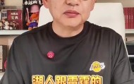 开云官网-苏群：湖人尽力了&amp;打球的人太少 即使东契奇回归也改变不了大局