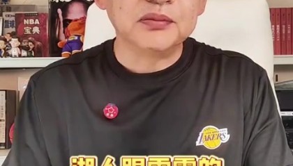 开云官网-苏群：湖人尽力了&amp;打球的人太少 即使东契奇回归也改变不了大局